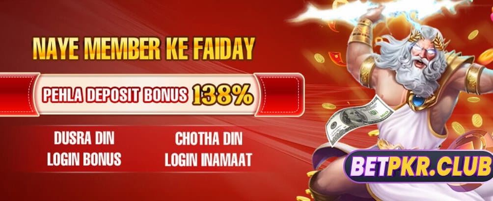 pk2gbet.com پر جیت کا آغاز